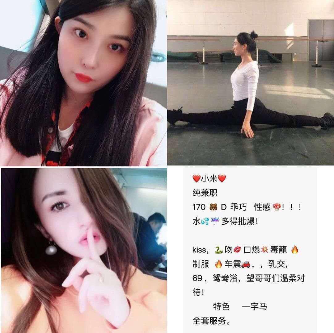 我的诱情约会无删减